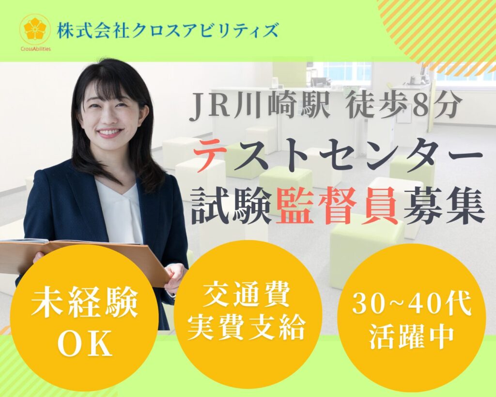 サムネ