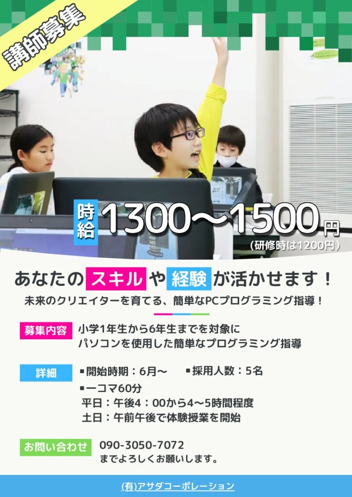 サムネ